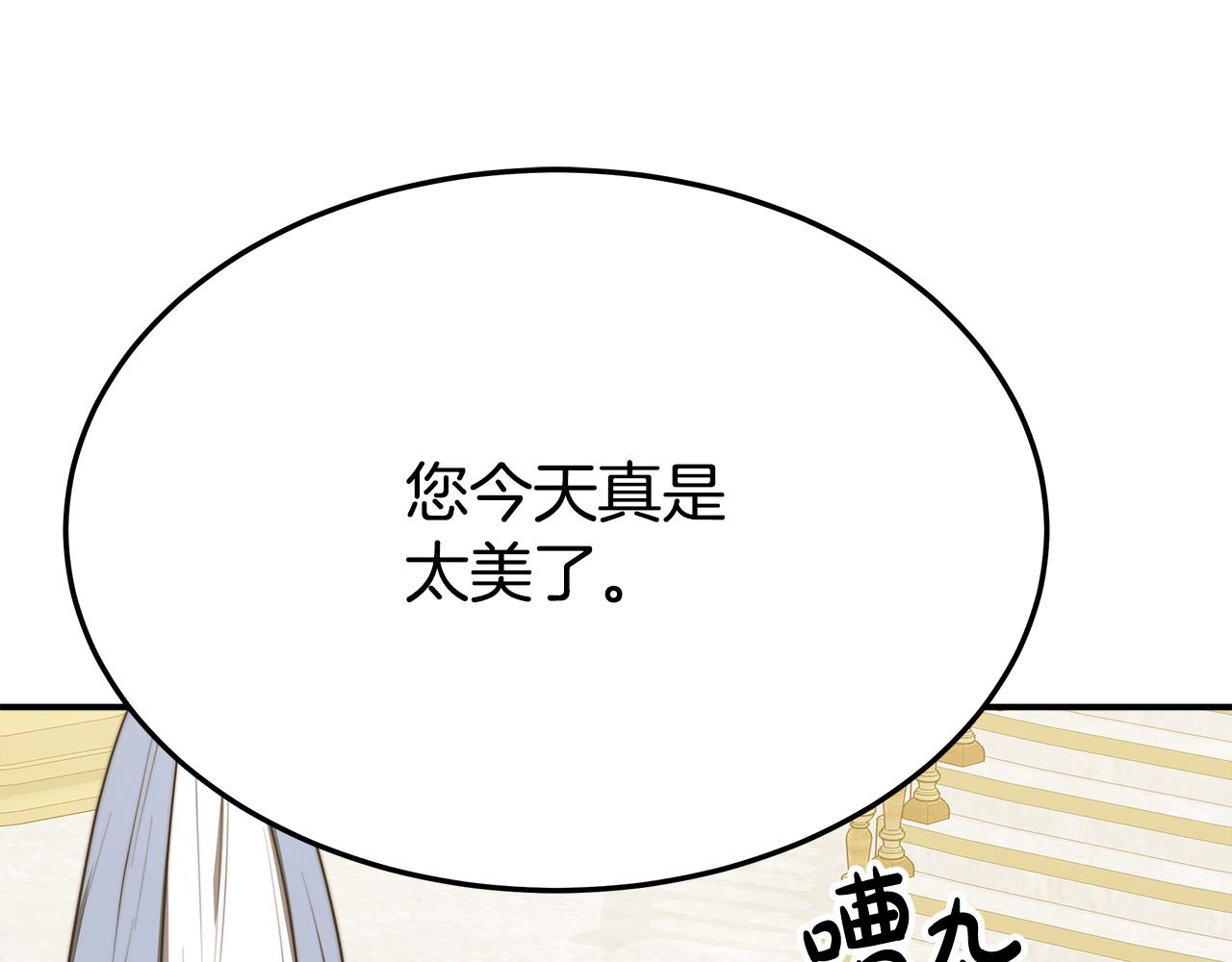 第50话你能生孩子吗？35