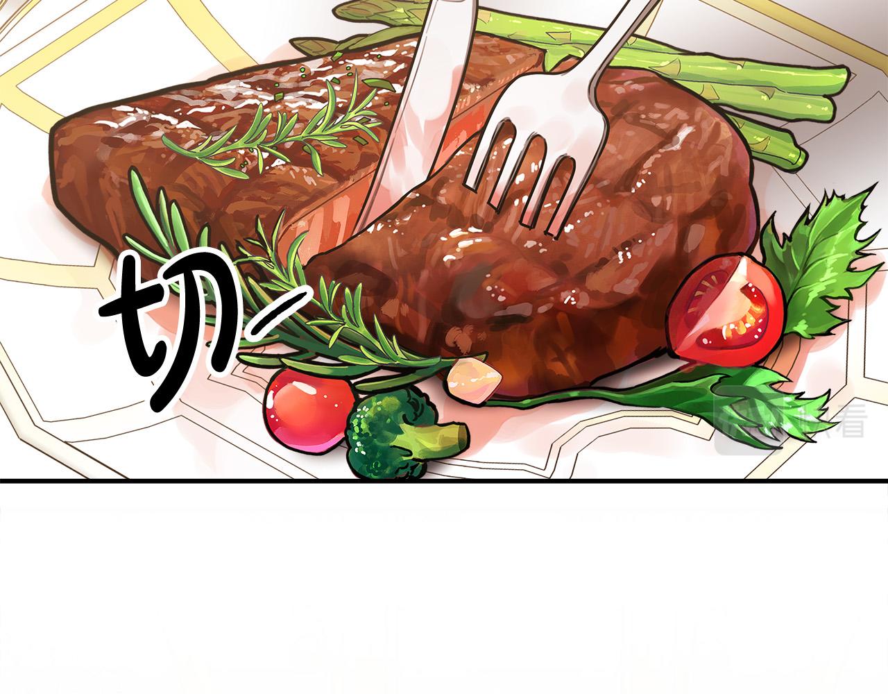 第57话陛下的喜好25