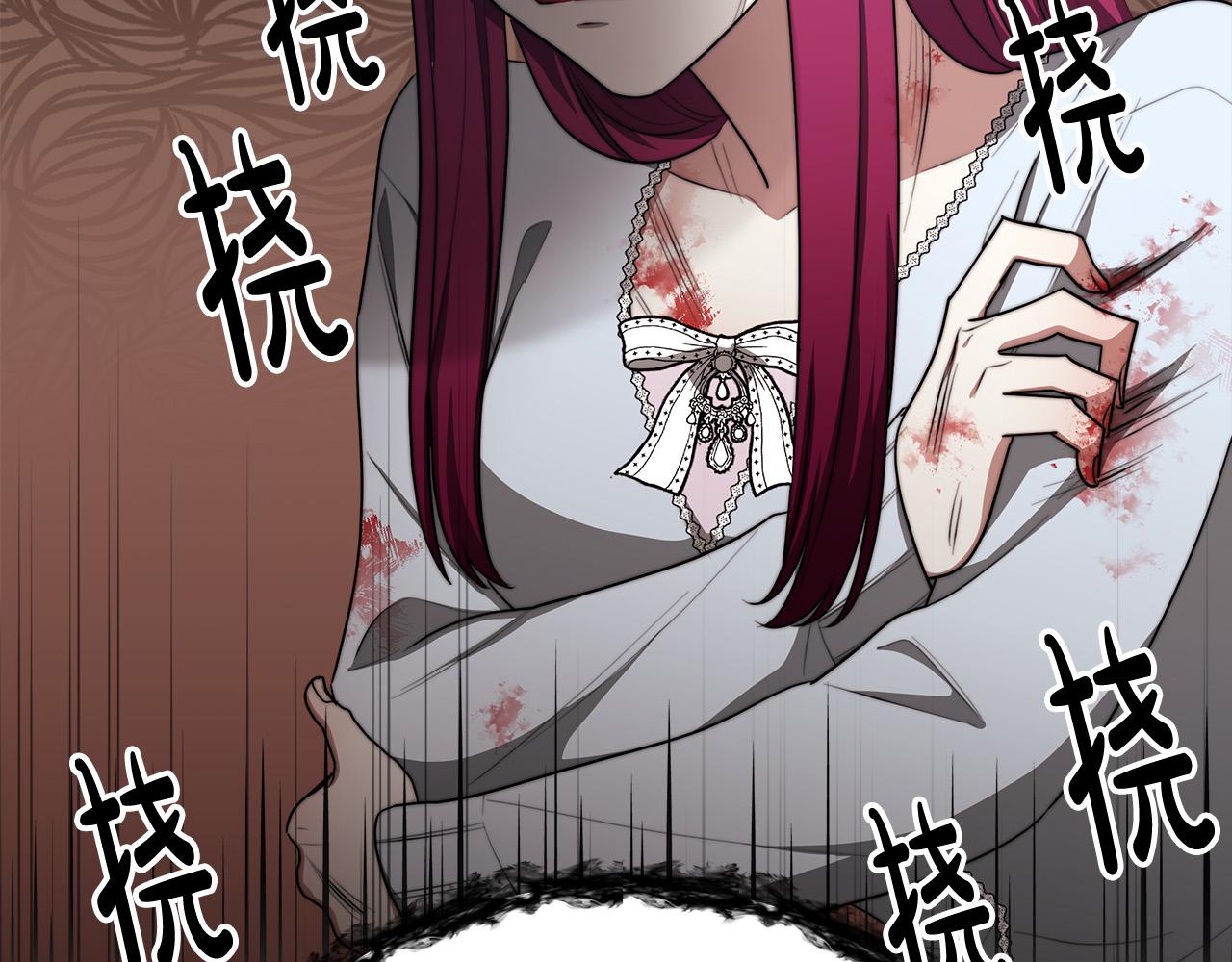 第45话 恶有恶报132