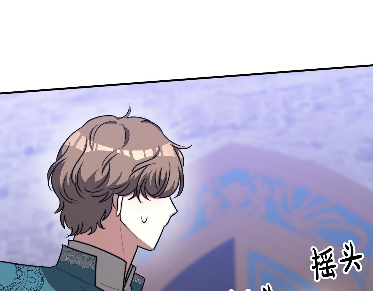 第44话 暴打渣男129