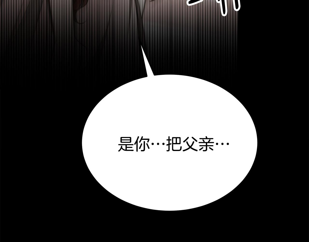 第50话你能生孩子吗？200