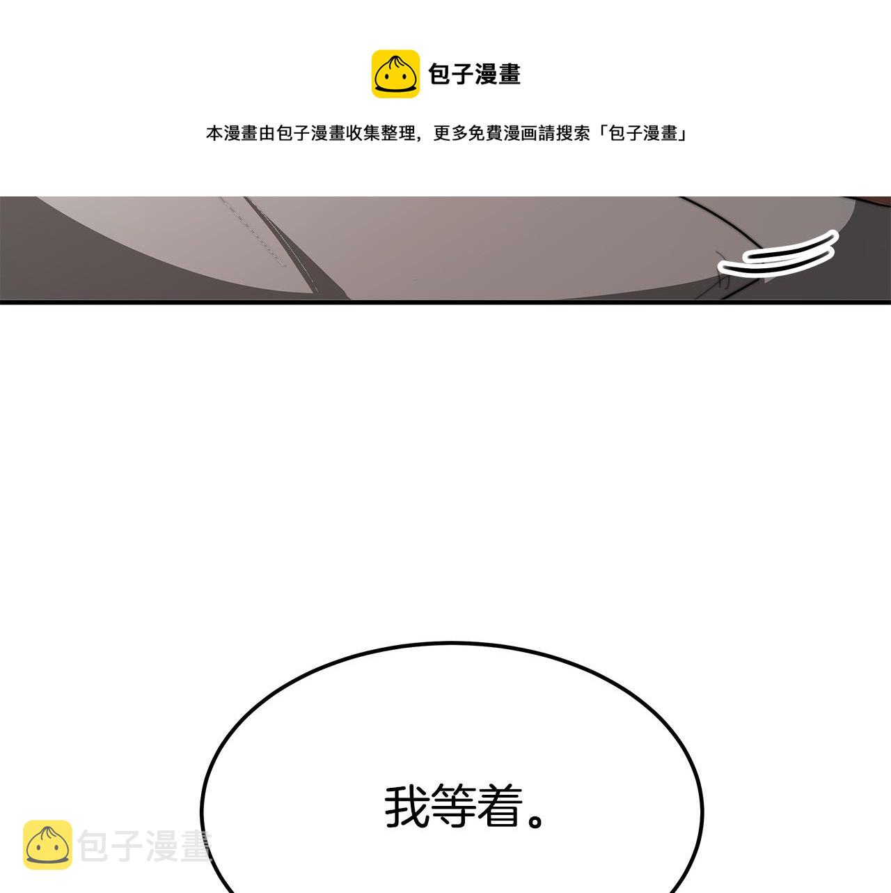 第37话 复仇开始了！140