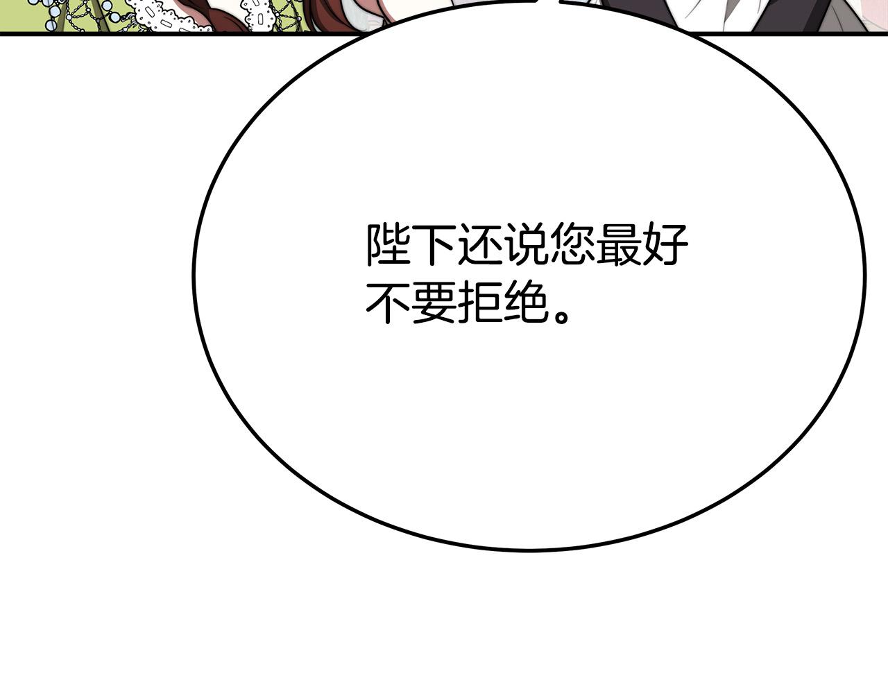 第50话你能生孩子吗？16