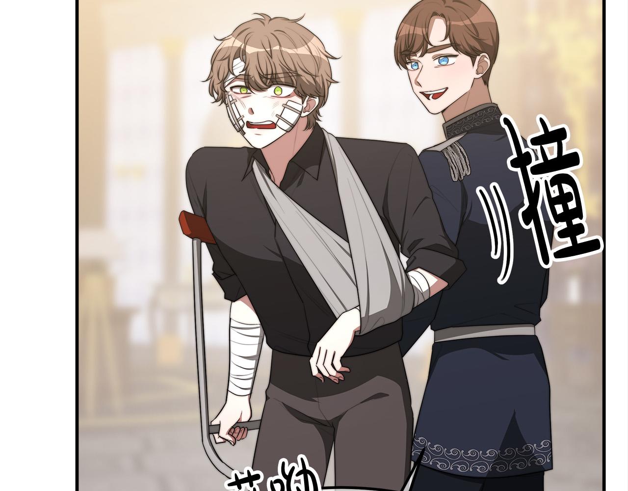 第46话 逮捕93