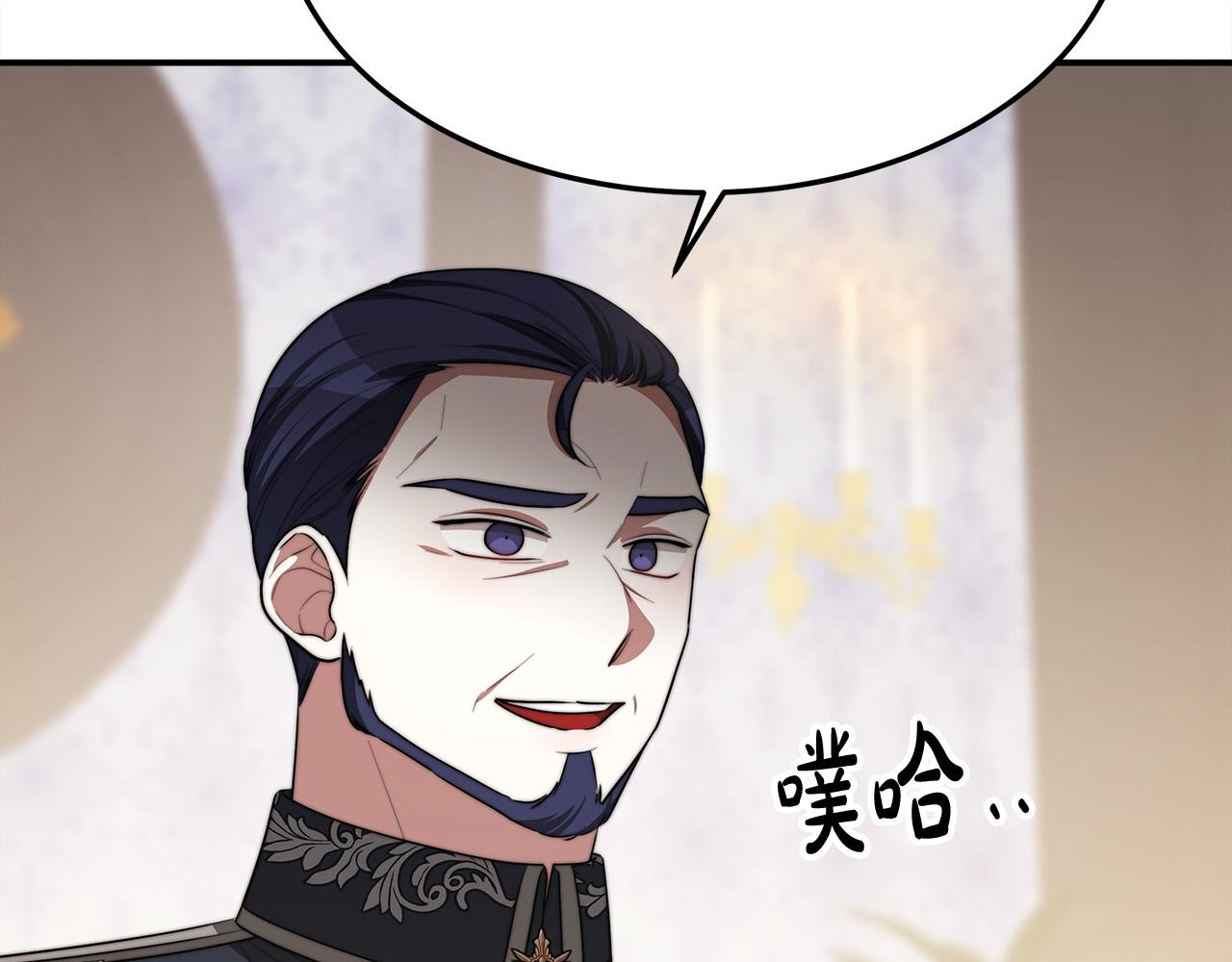 第46话 逮捕75