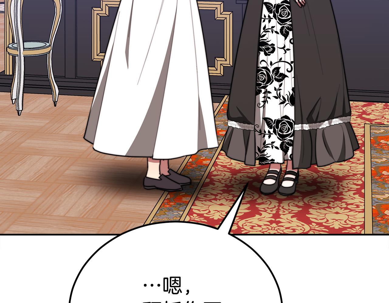 第51话大婚之日58