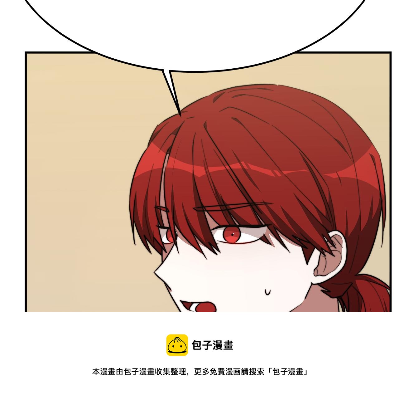 第32话 起内讧92