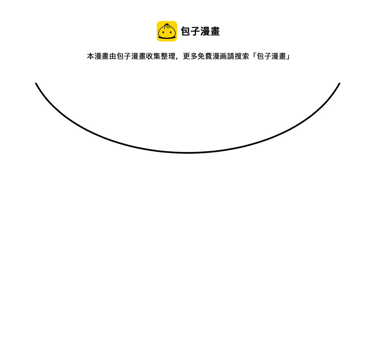 第9话 陛下邀约164