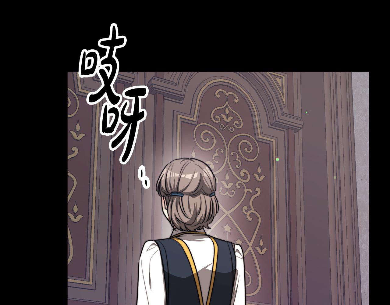 第53话这次学聪明了？204
