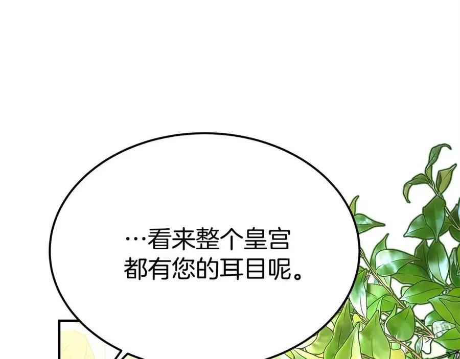第14话 体贴入微161