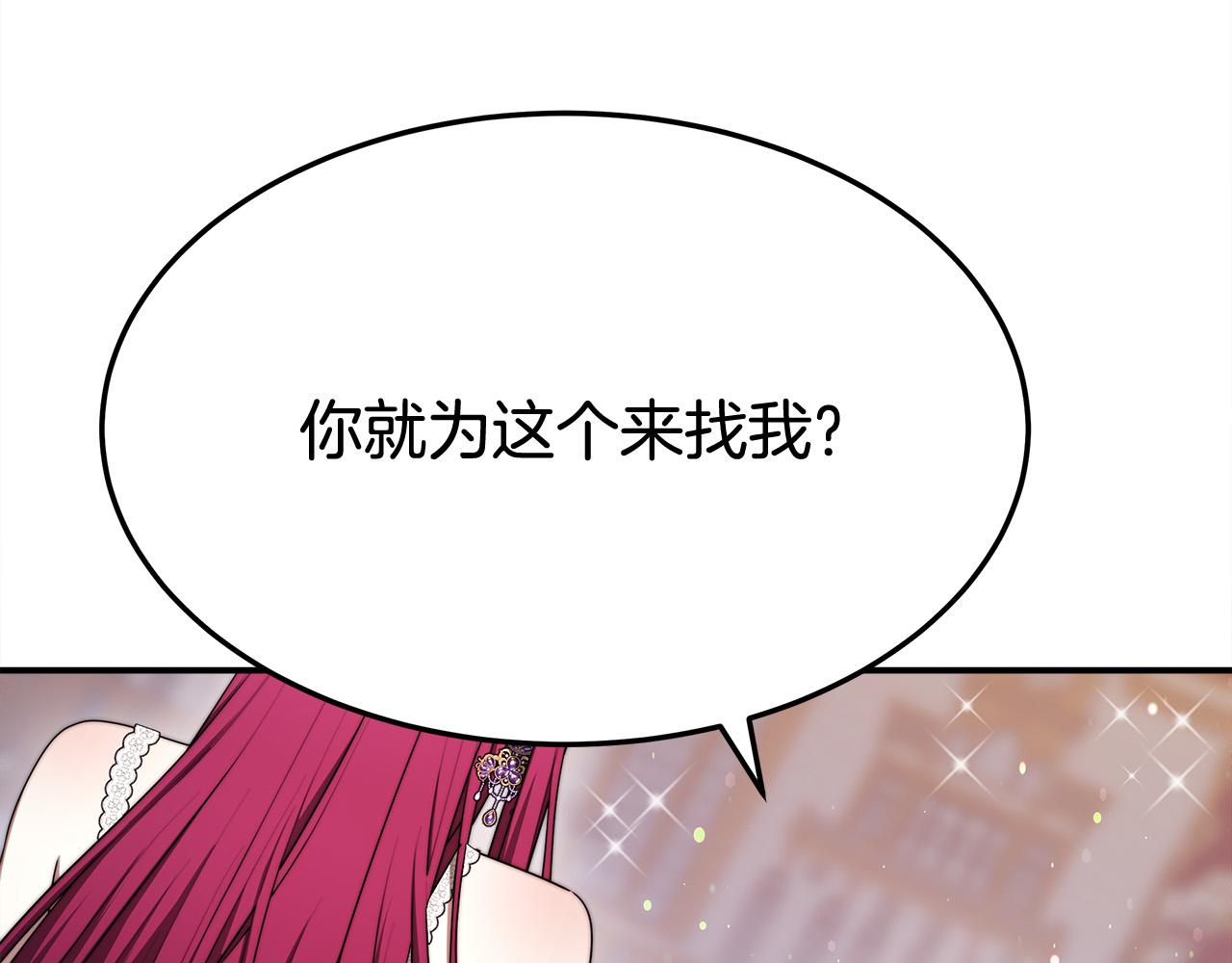 第54话厨房“杀手”7