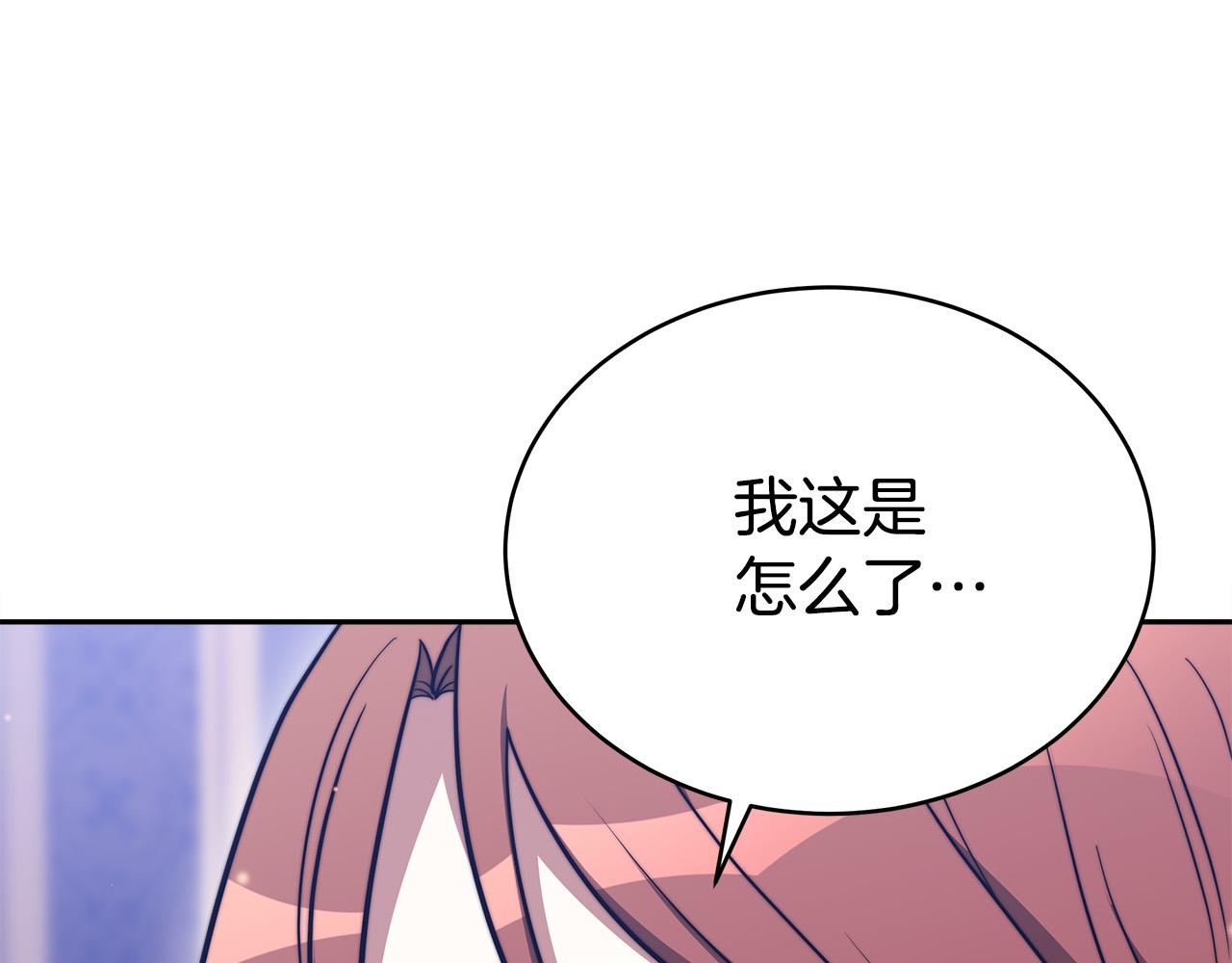 第60话 皇帝苏醒了！112