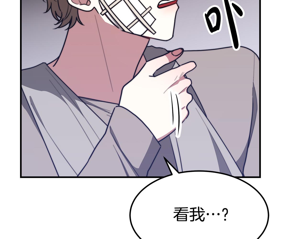 第47话 决心生子69