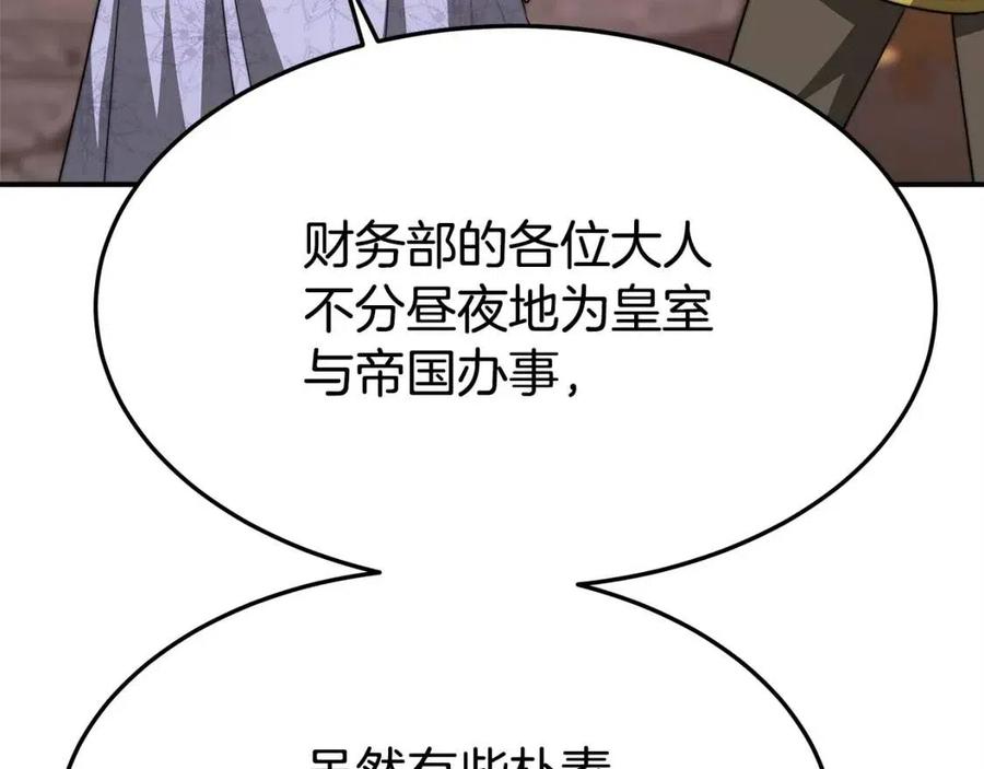第14话 体贴入微109