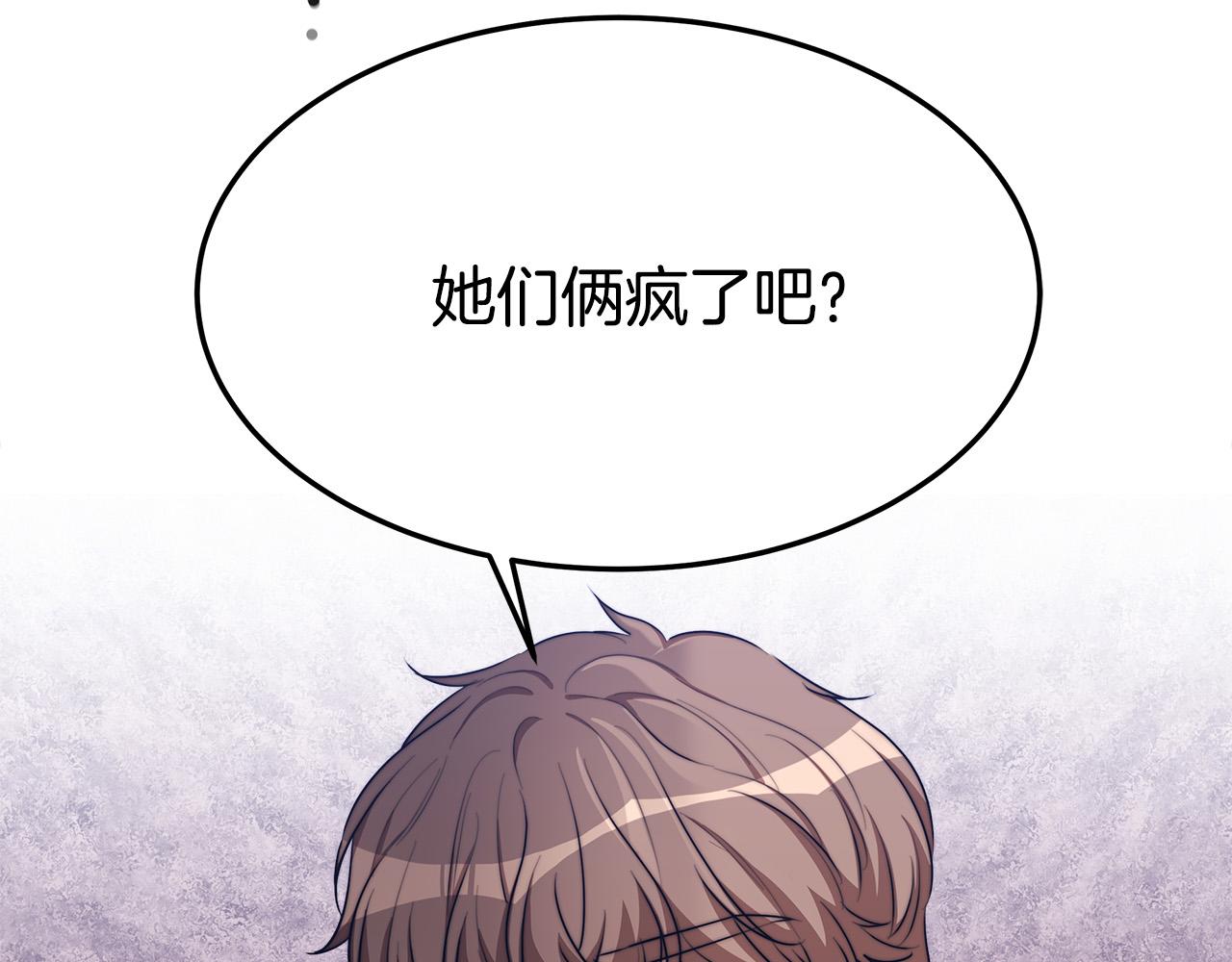 第40话 意外的告白191
