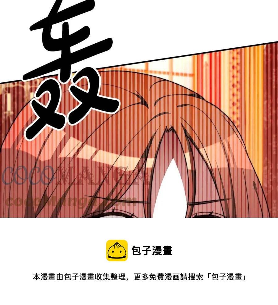 第11话 虚伪的姐妹情76