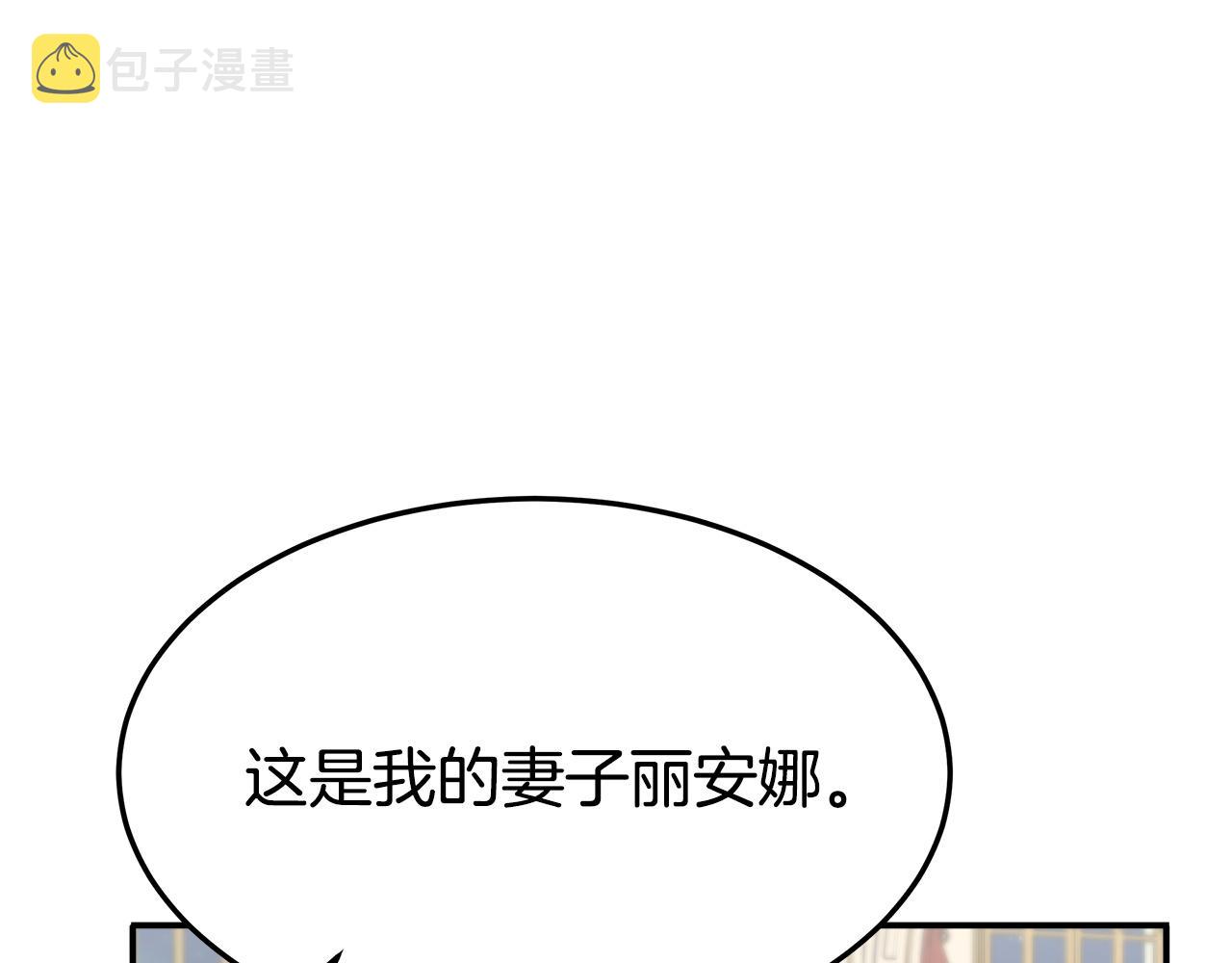 第6话 花钱买官爵？29