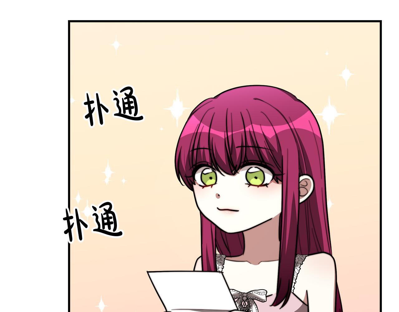 第42话 恐吓信156