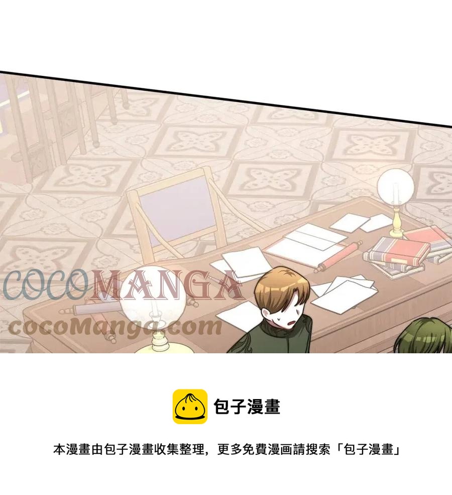 第16话 前途尽毁180