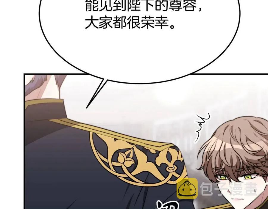 第23话 情敌相见13