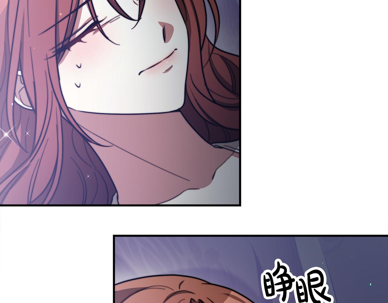 第52话我等你88