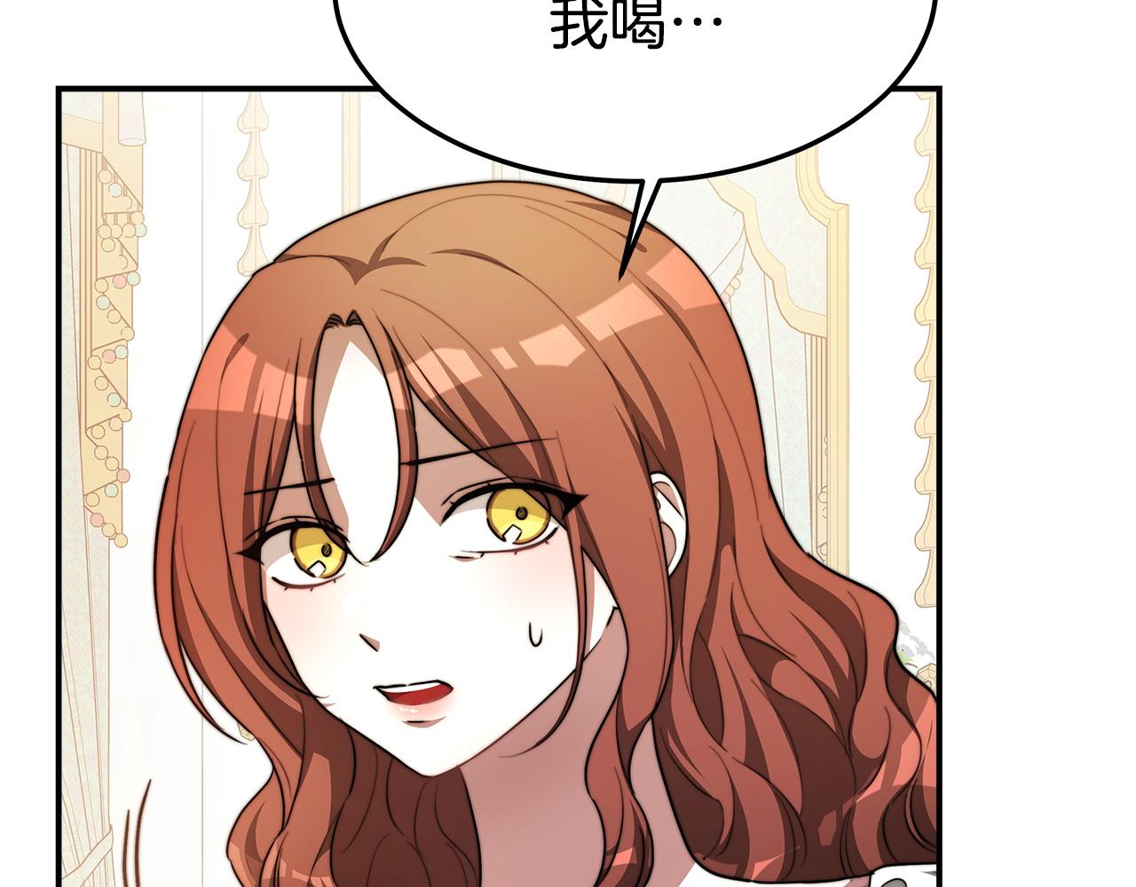 第7话 中毒？73