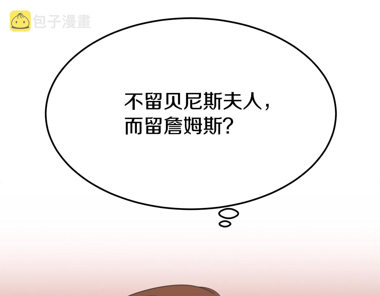 第41话 露出马脚32