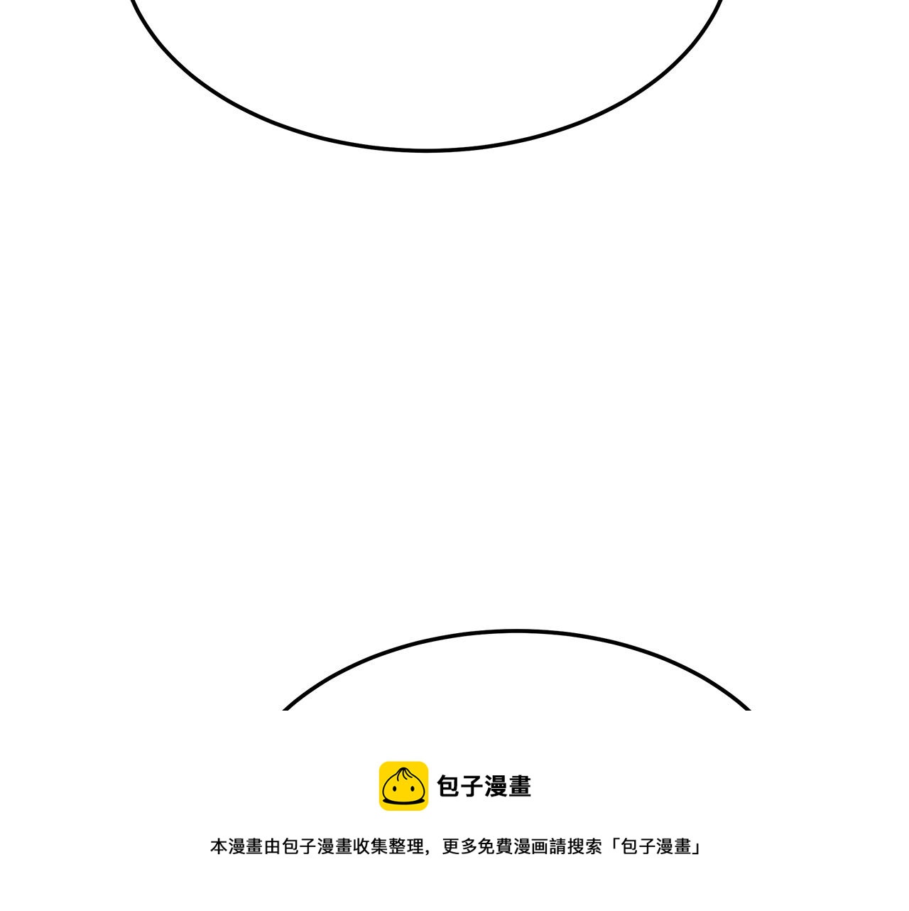 第41话 露出马脚120