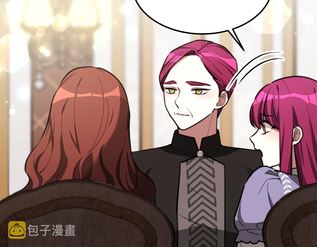 第31话 求婚书67
