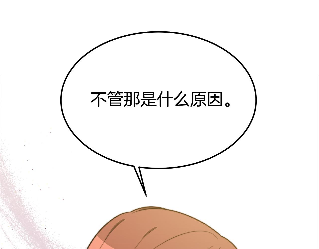 第33话 说出真相125