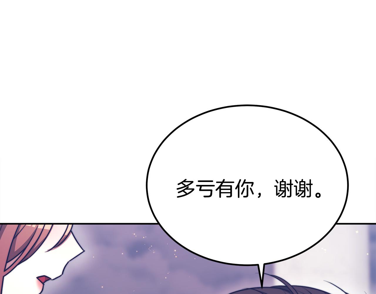 第58话发芽的土豆42