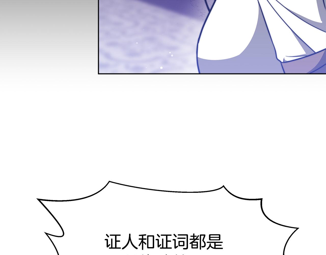 第68话 休想圆房！191
