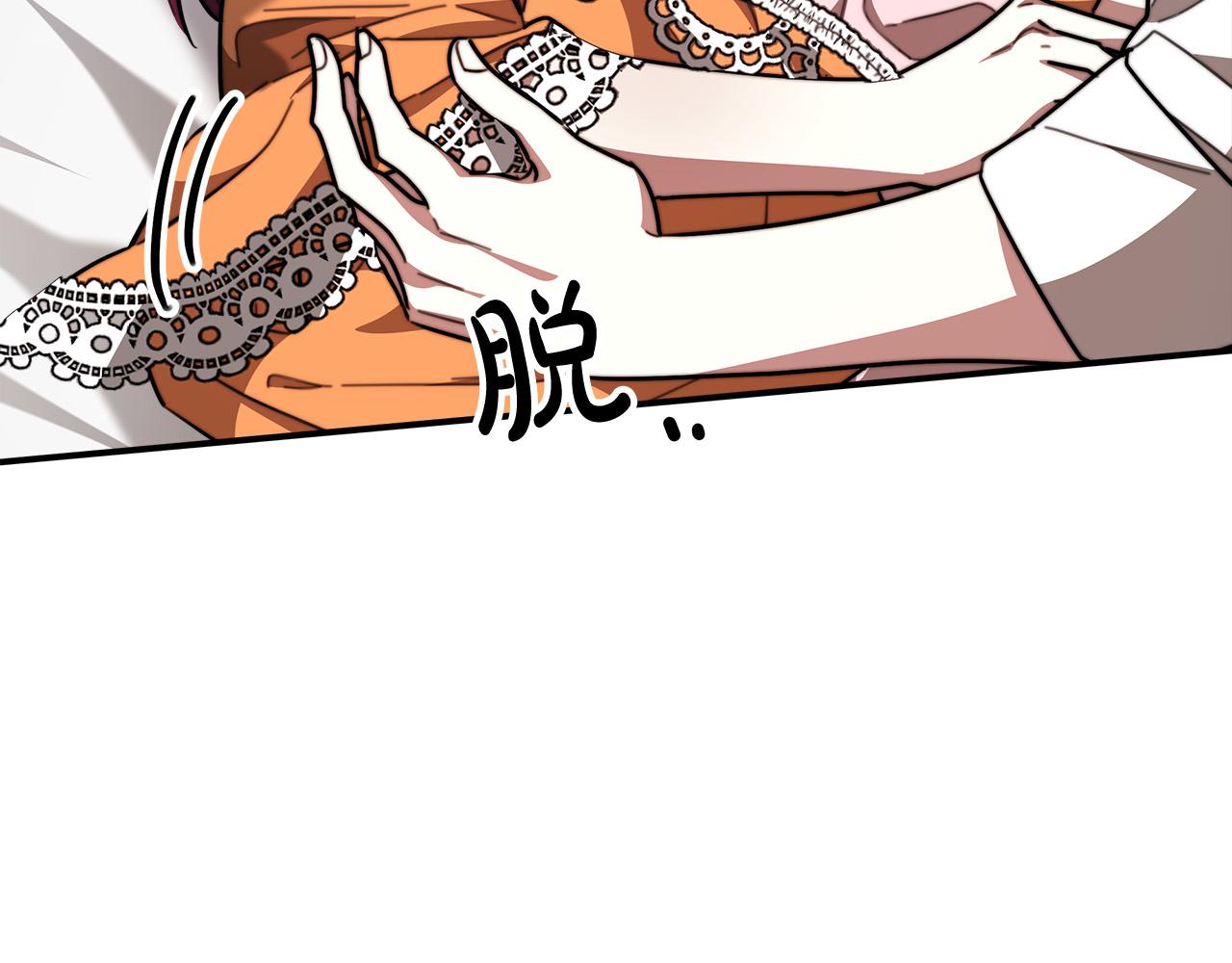 第36话 诡计153