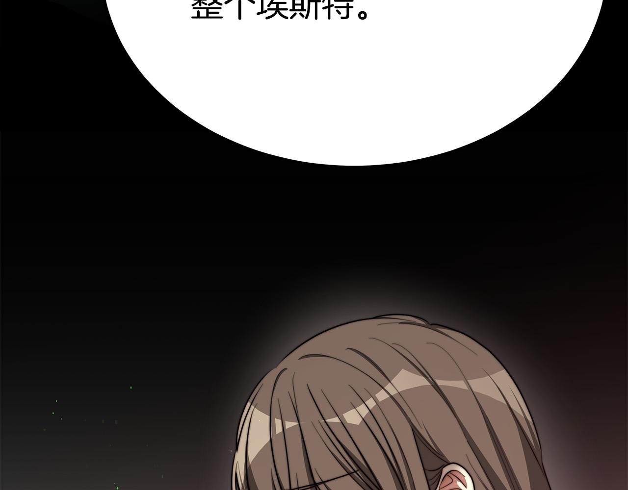 第47话 决心生子7