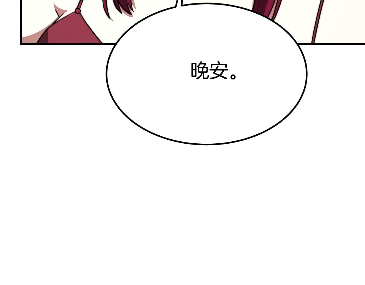 第33话 说出真相166