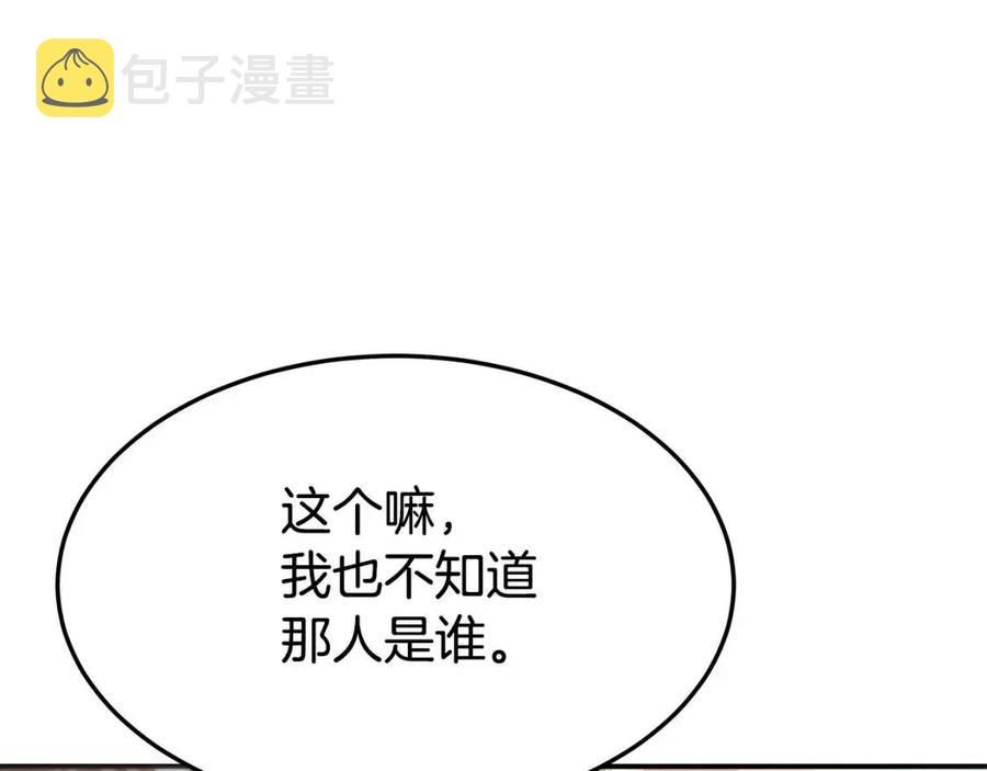 第25话 渣男理论22