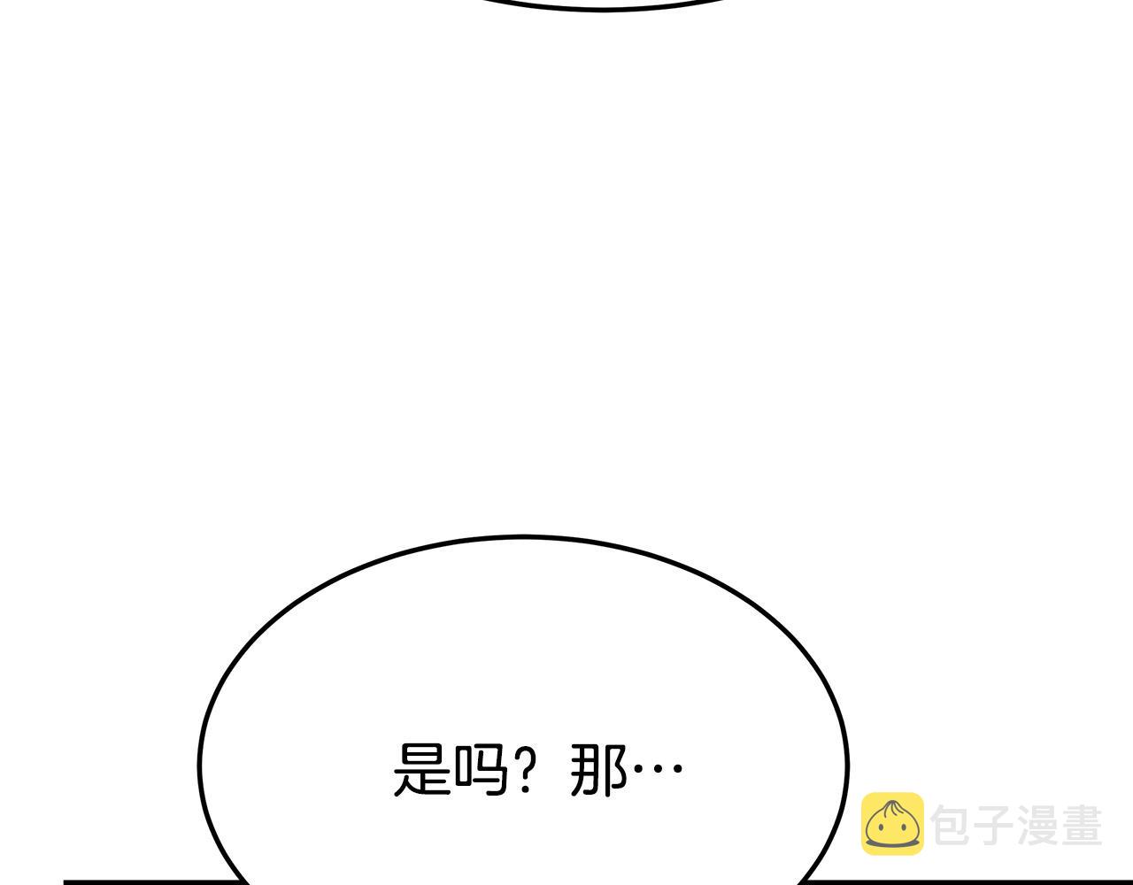 第38话 造谣48