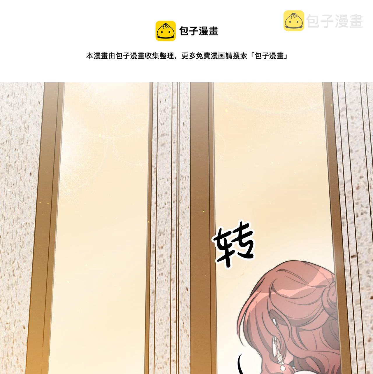 第38话 造谣110