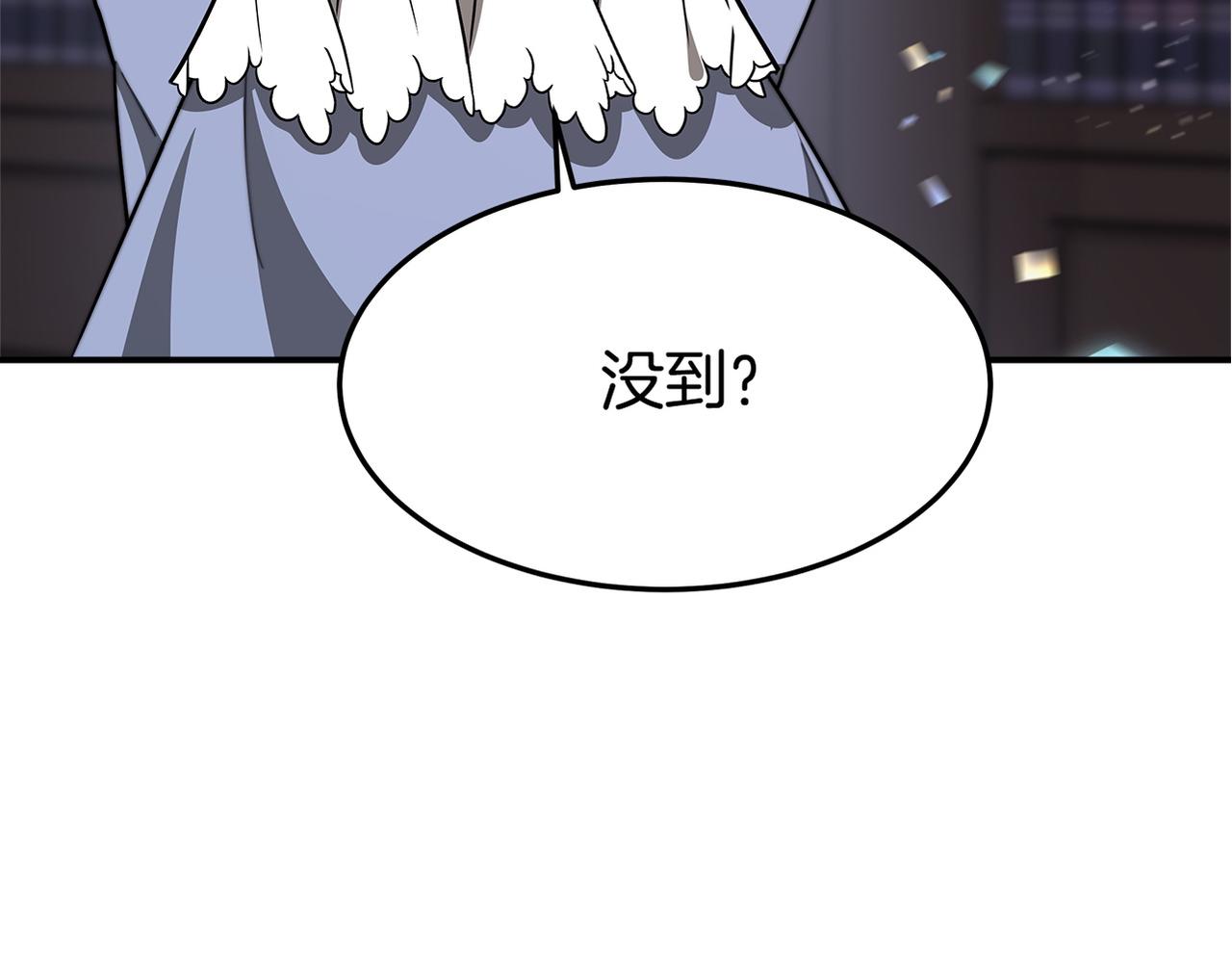 第2话 双双背叛201