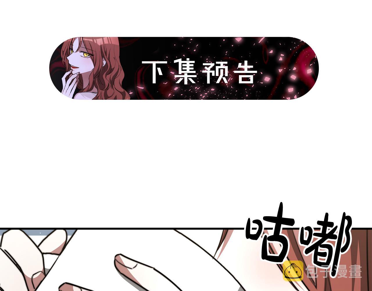 第6话 花钱买官爵？249
