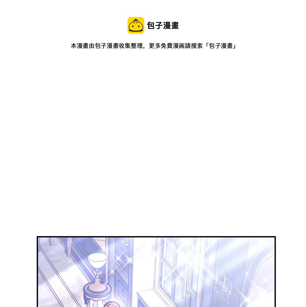 第66话 别跟她同房好吗？98