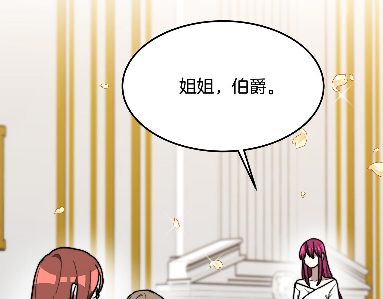 第2话 双双背叛289