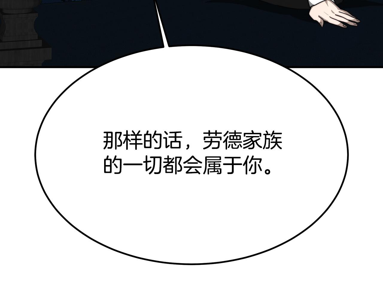 第29话 弟弟白切黑185