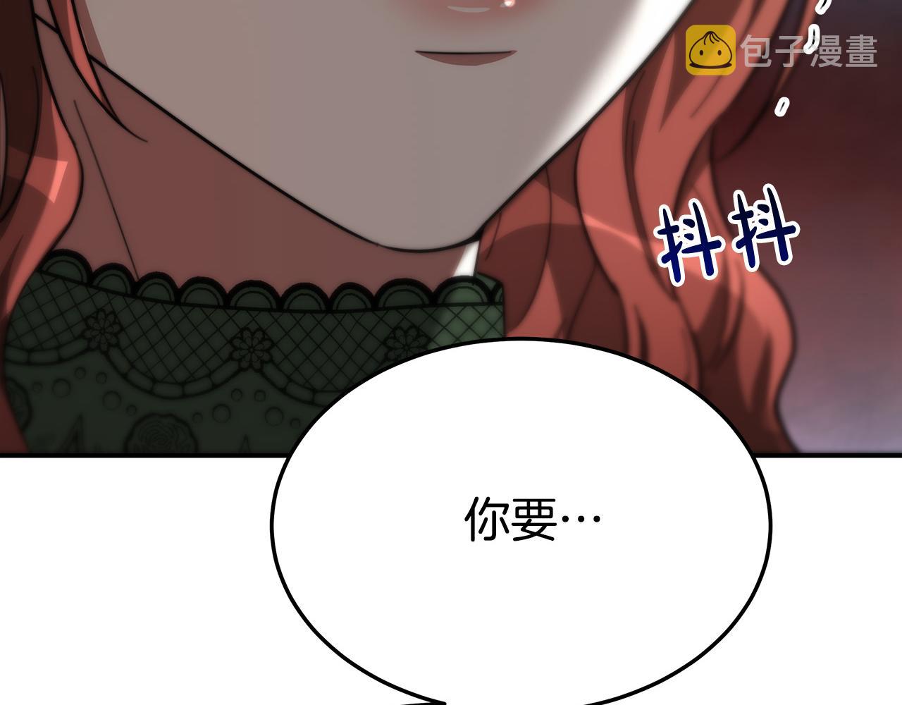 第31话 求婚书207