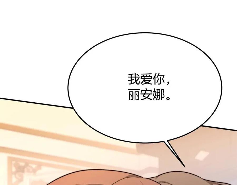 第21话 无法原谅221