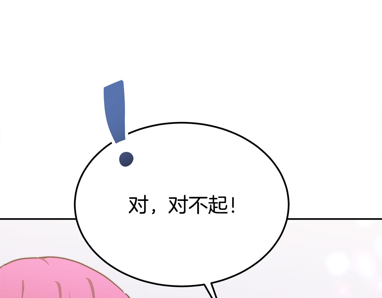 第58话发芽的土豆131