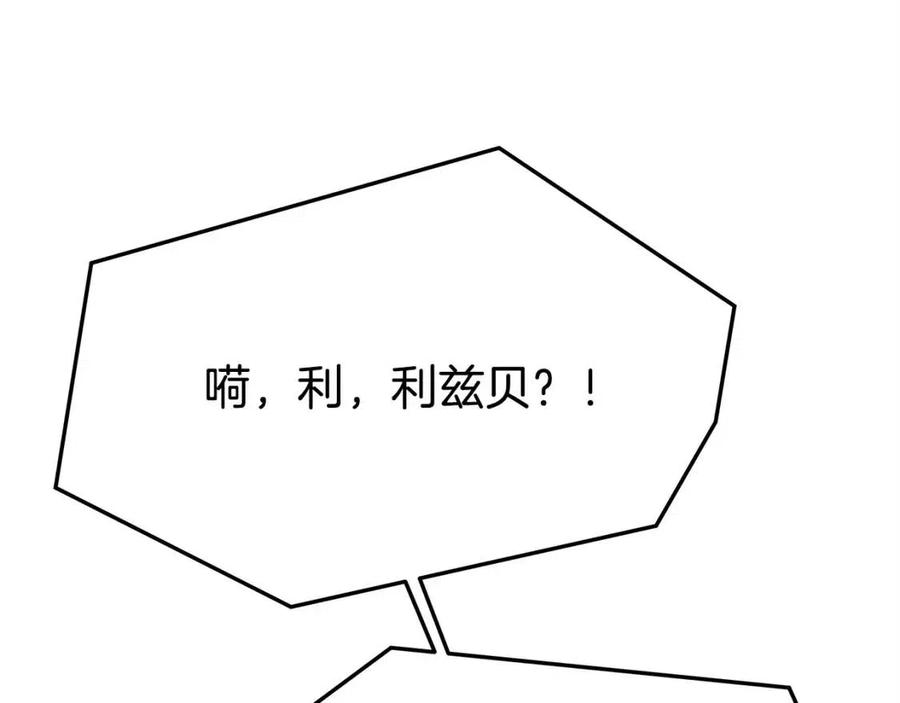 第12话 昏迷？71