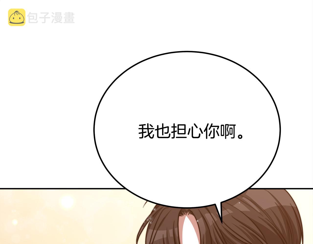 第59话 下毒嫌疑人97