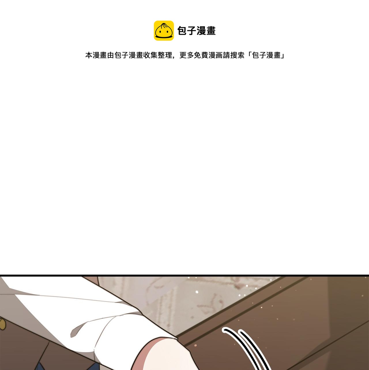 第36话 诡计80
