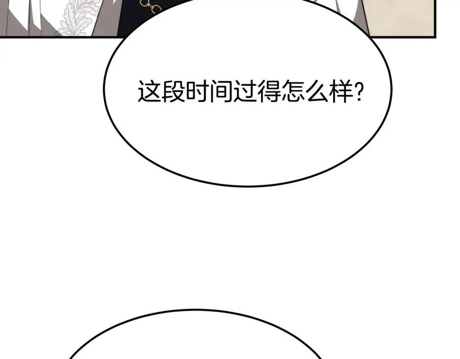 第20话 鸿门宴126